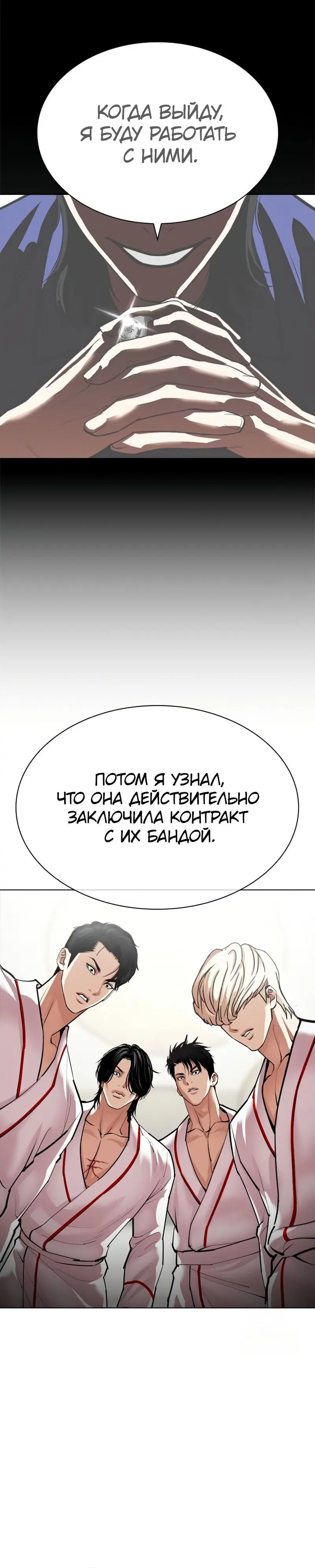 Page 12.001