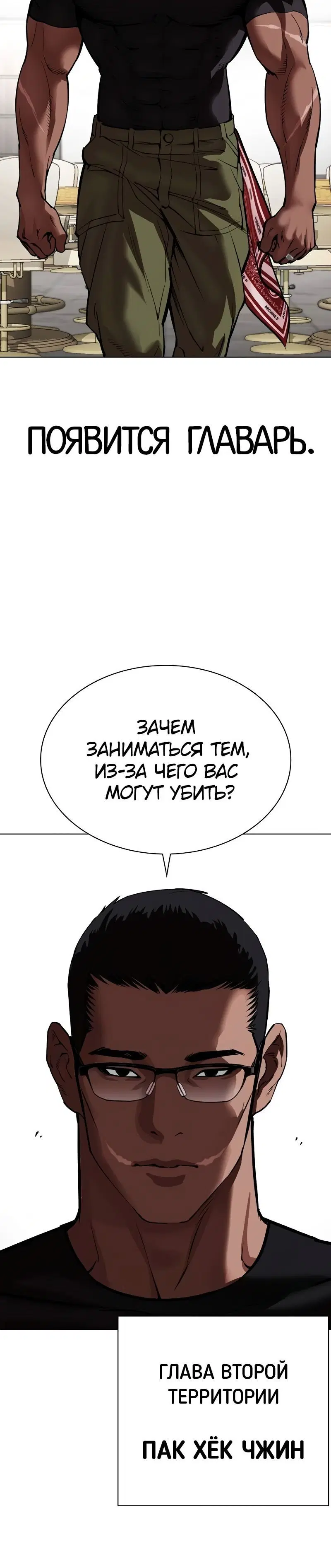 Page 12.001