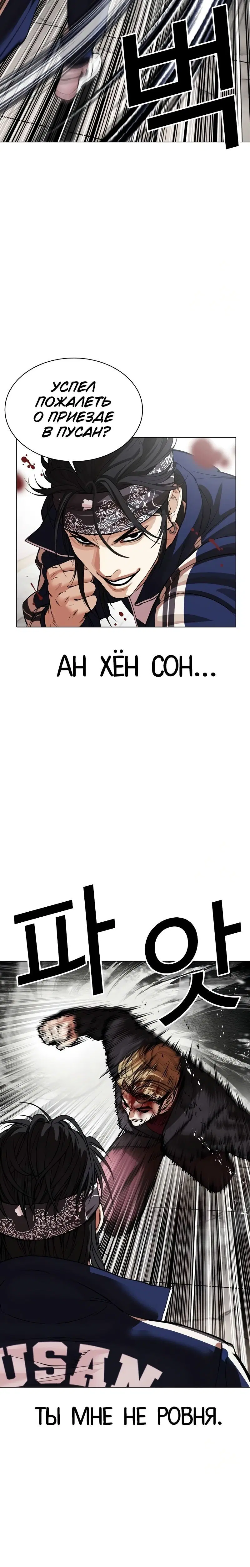 Page 12.001