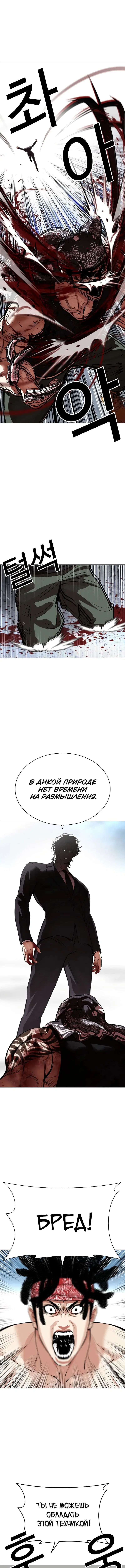 Page 12.000
