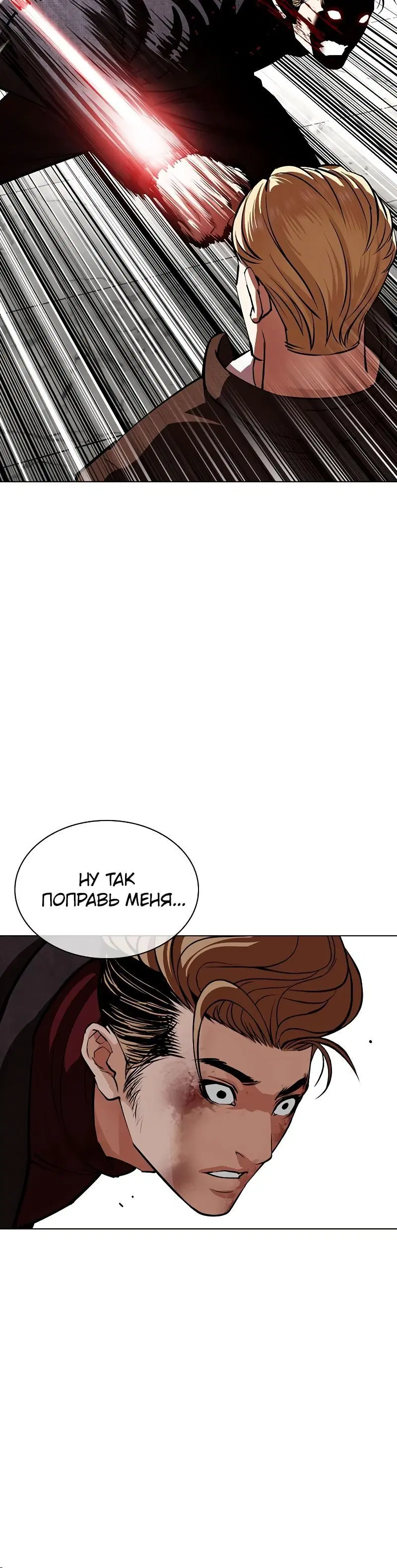 Page 12.001