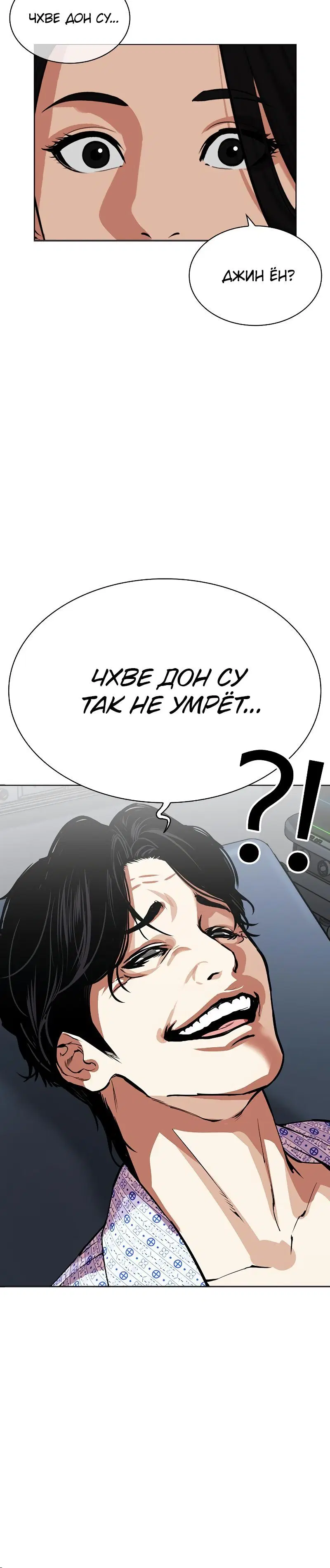 Page 12.001