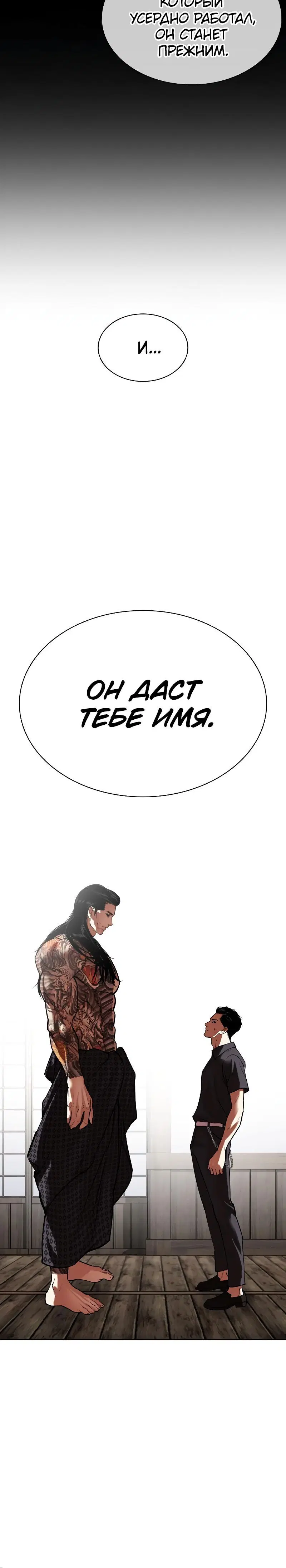 Page 12.001