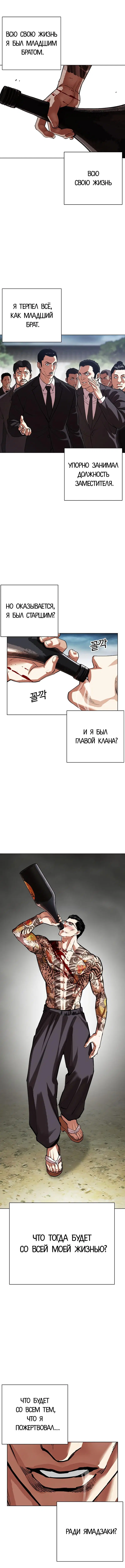 Page 12.000