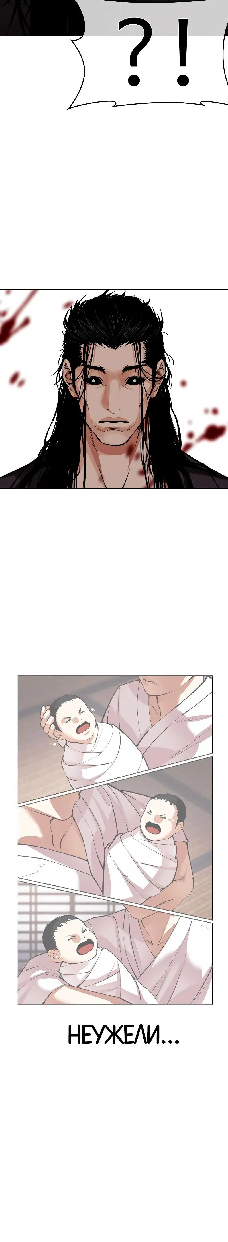 Page 12.001