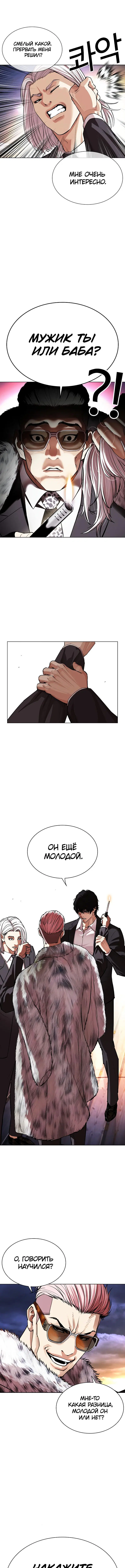 Page 12.000