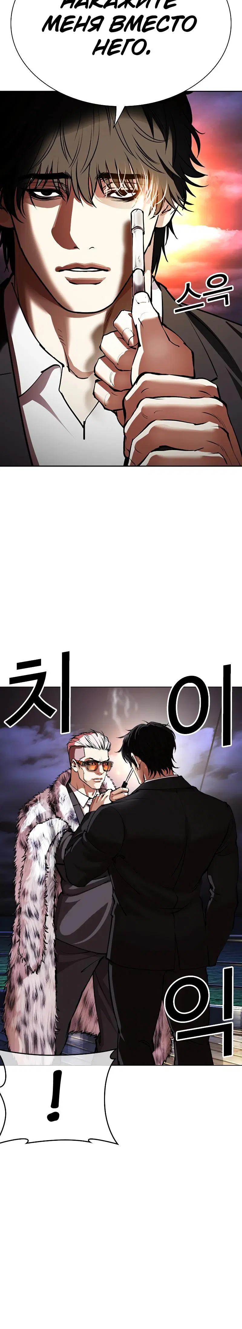 Page 12.001