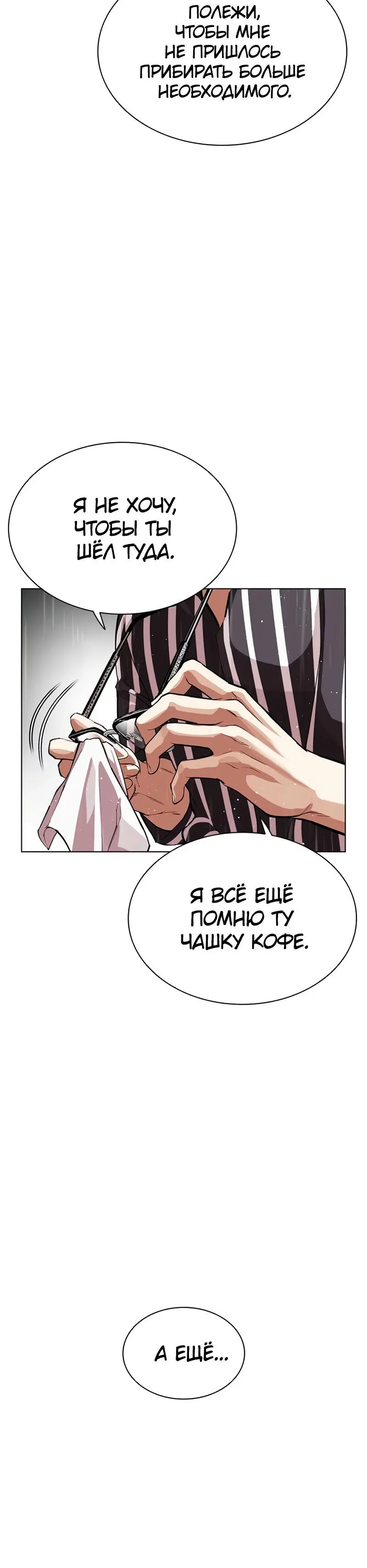 Page 12.001