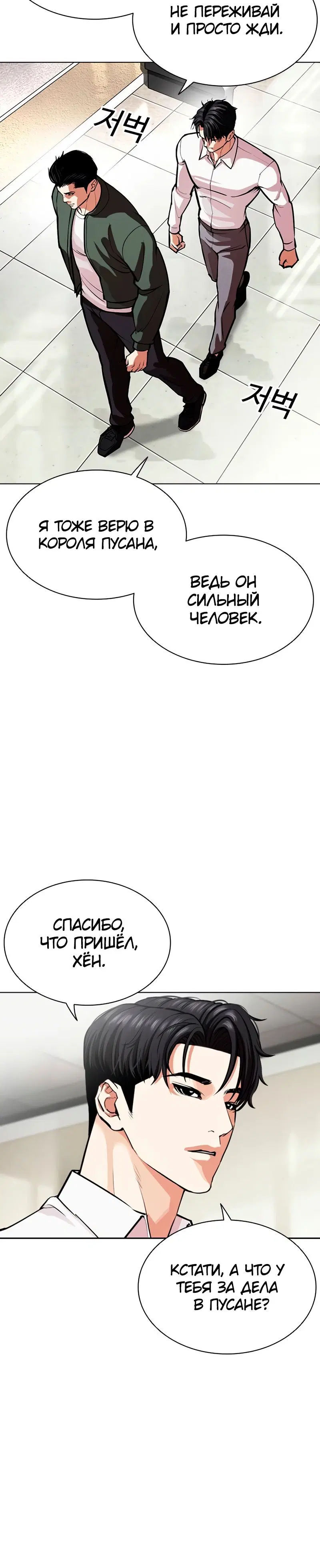 Page 12.001