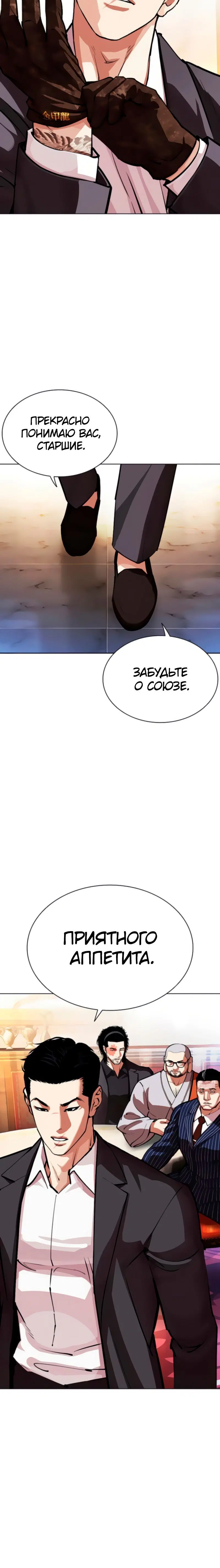 Page 12.001