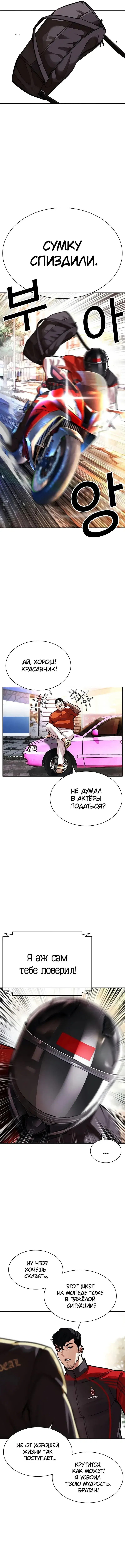 Page 12.000