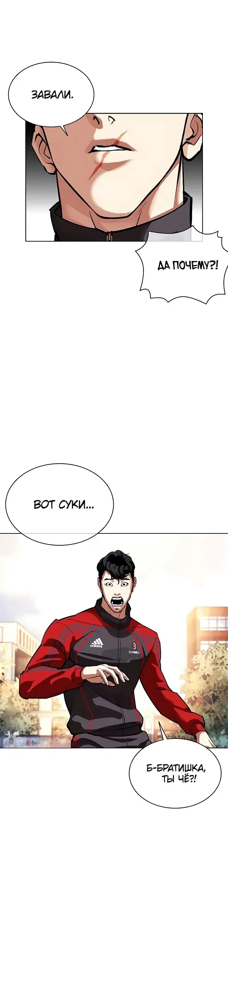 Page 12.001