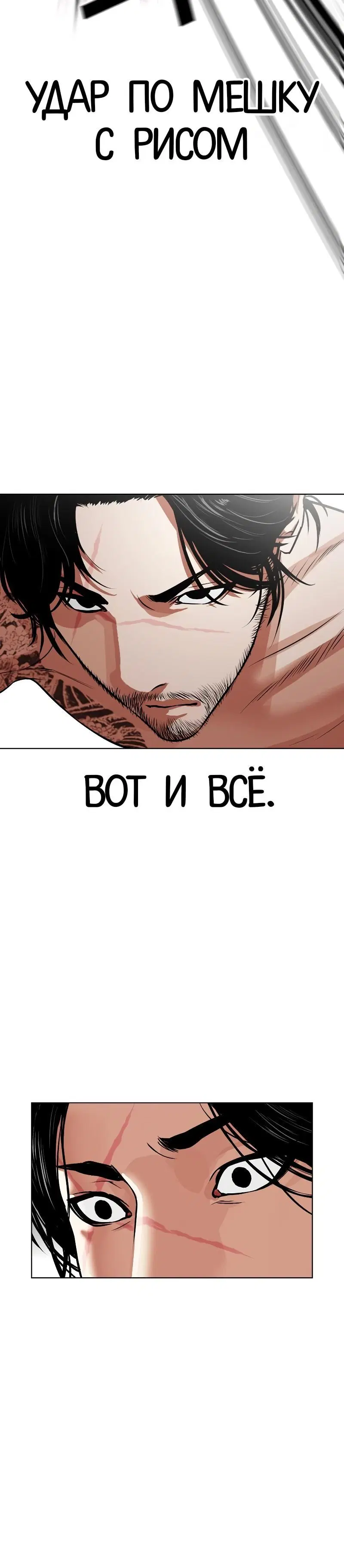 Page 12.001
