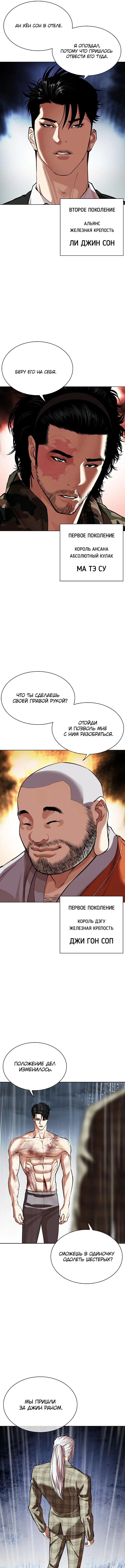 Page 12.000