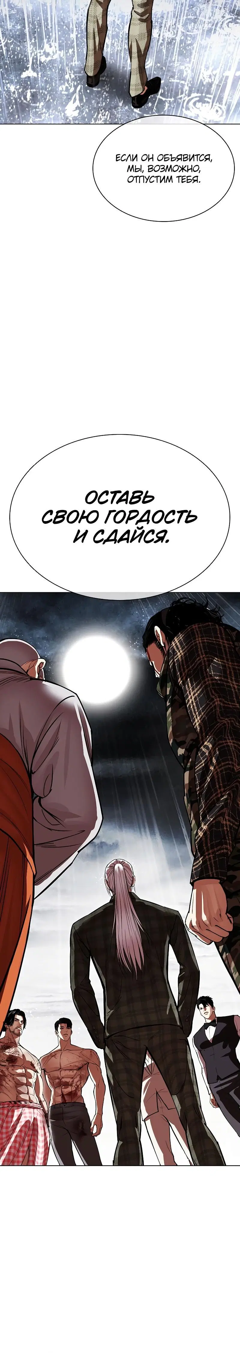 Page 12.001