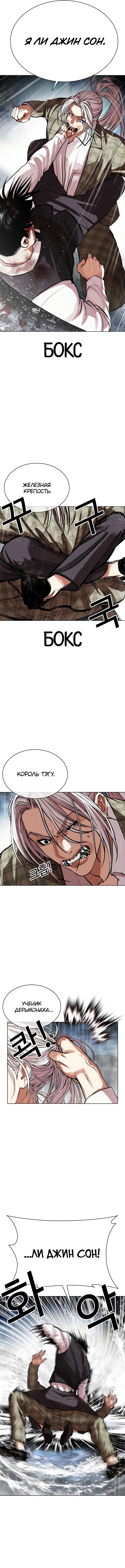 Page 12.000