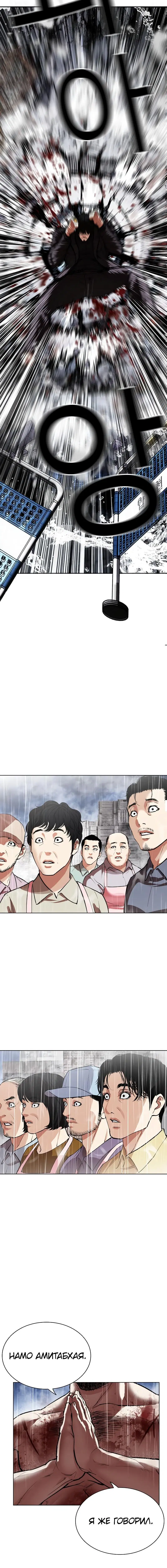 Page 12.001