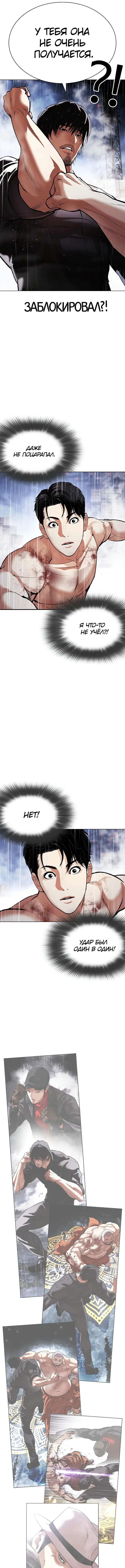 Page 12.000