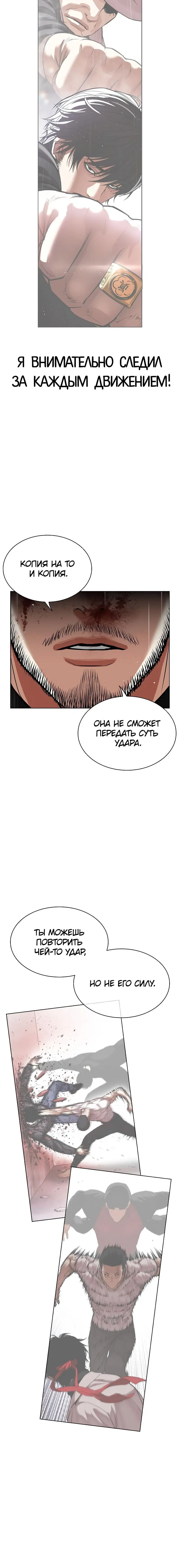 Page 12.001