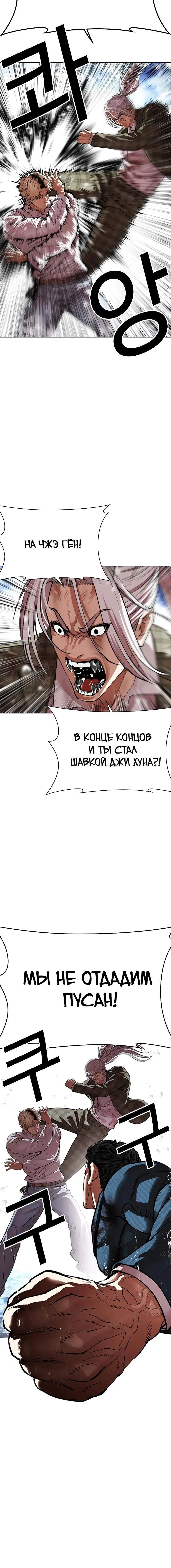 Page 12.001