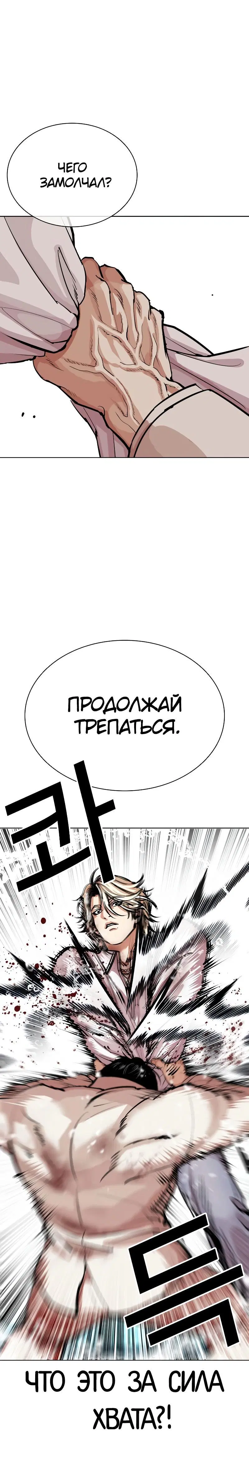 Page 12.001