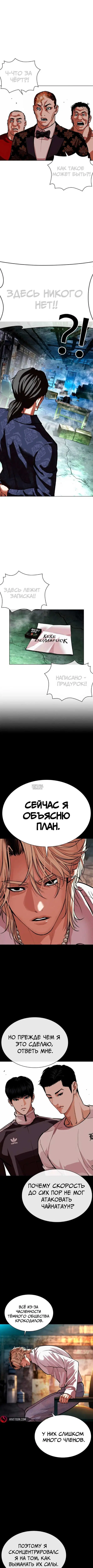 Page 12.000