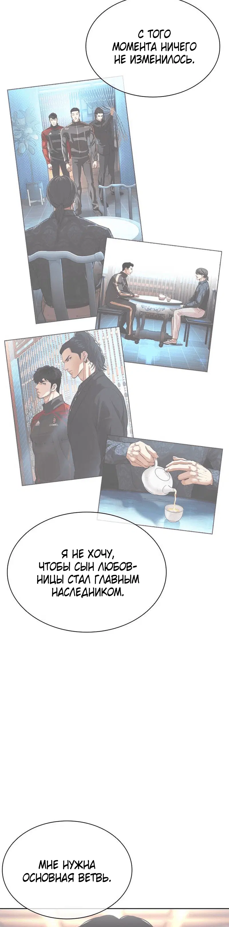 Page 12.001