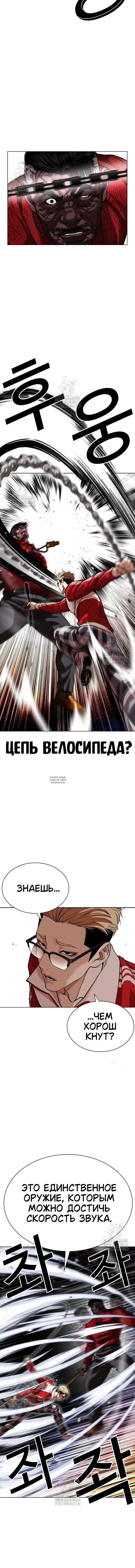 Page 12.000