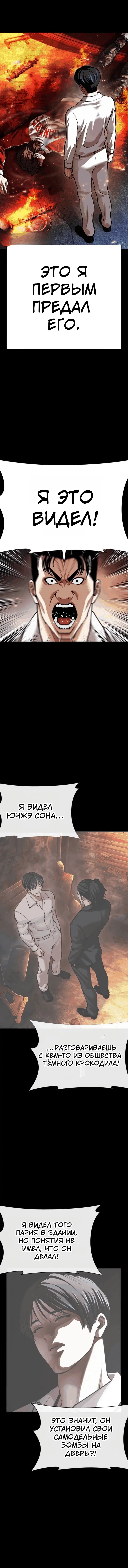 Page 12.001