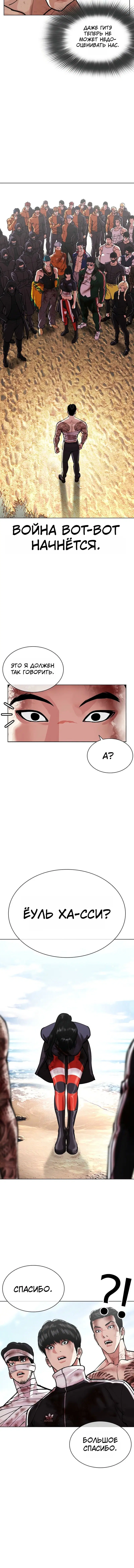Page 12.001