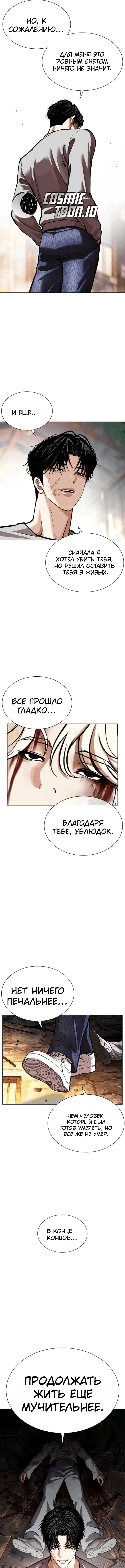 Page 12.000