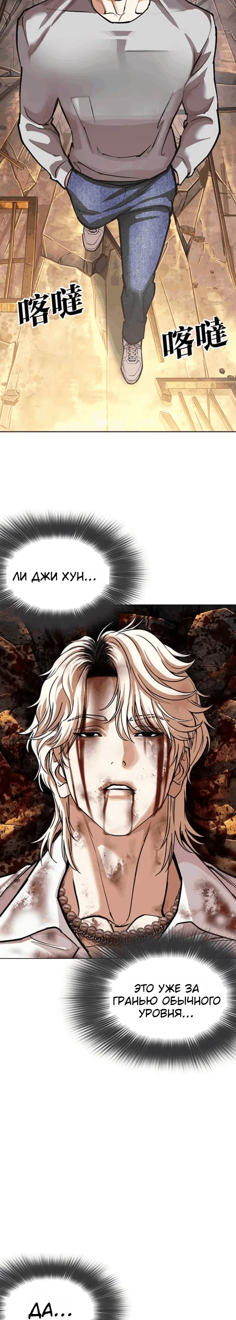 Page 12.001