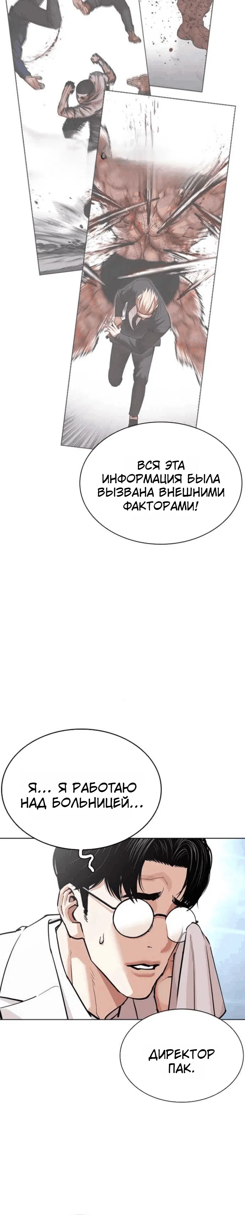 Page 12.001