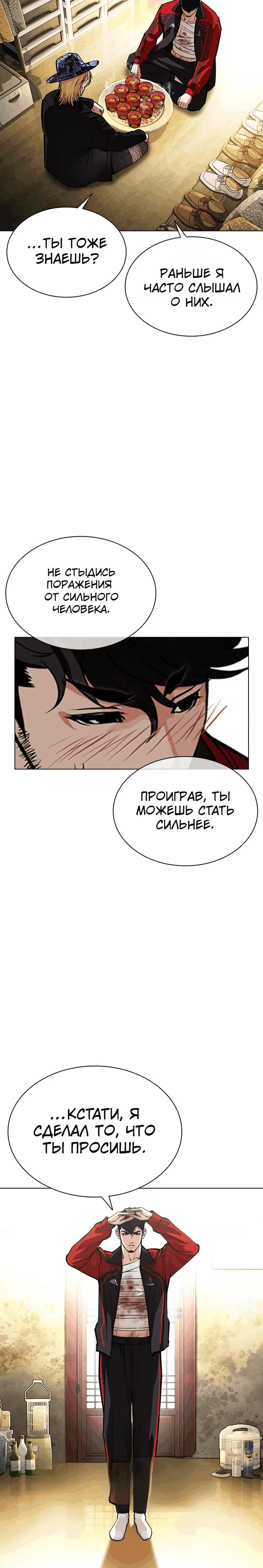 Page 12.001