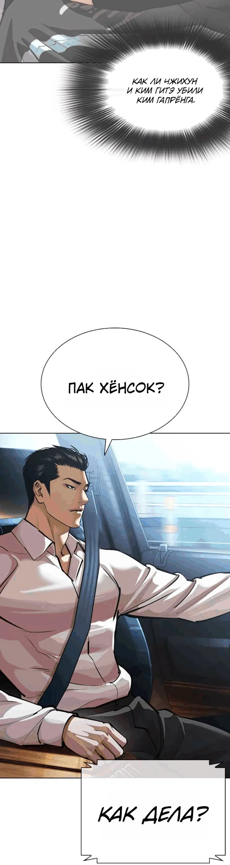 Page 12.001