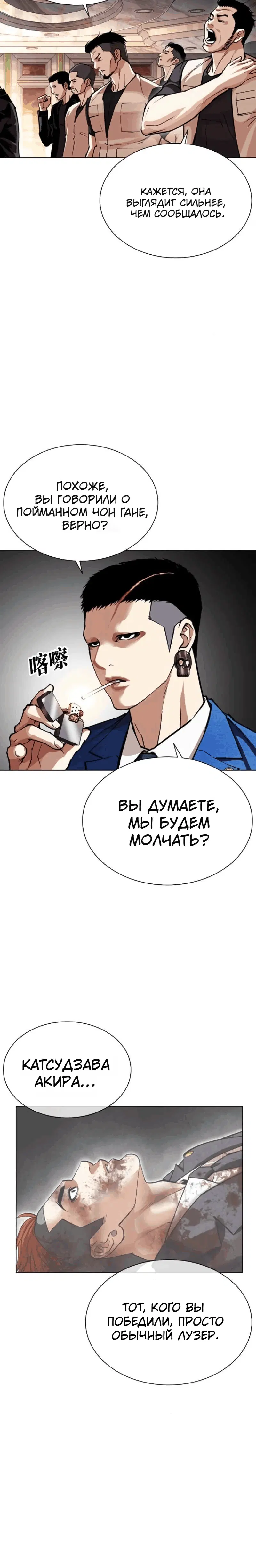 Page 12.001