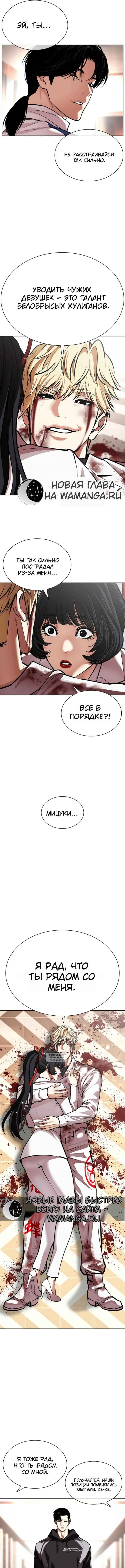 Page 12.000