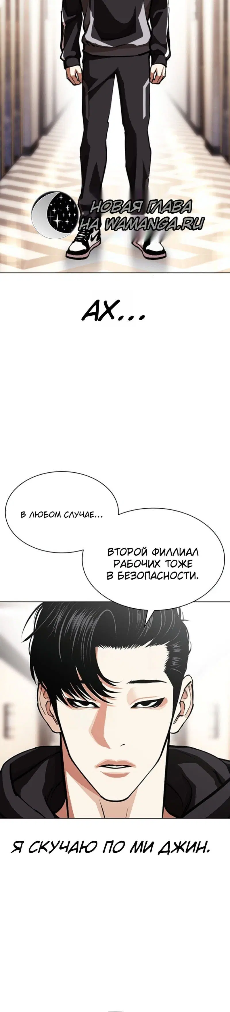 Page 12.001