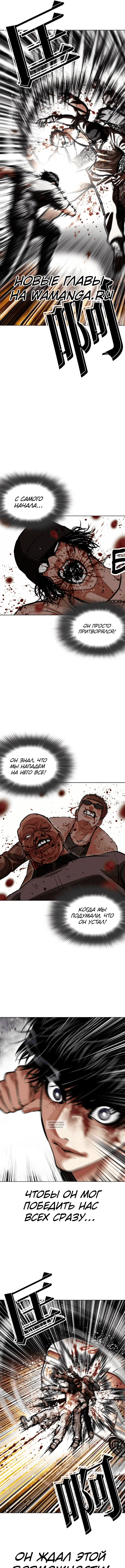 Page 12.000