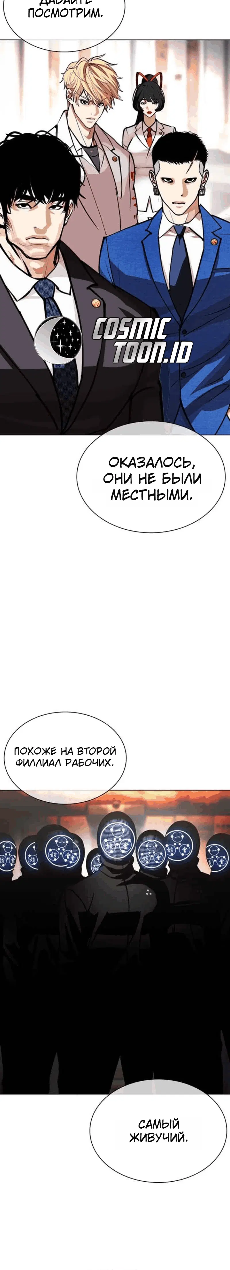 Page 12.001