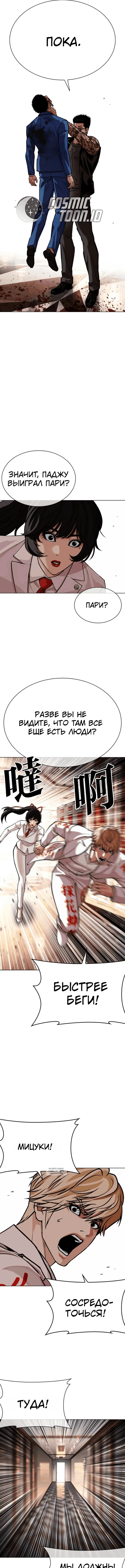Page 12.000