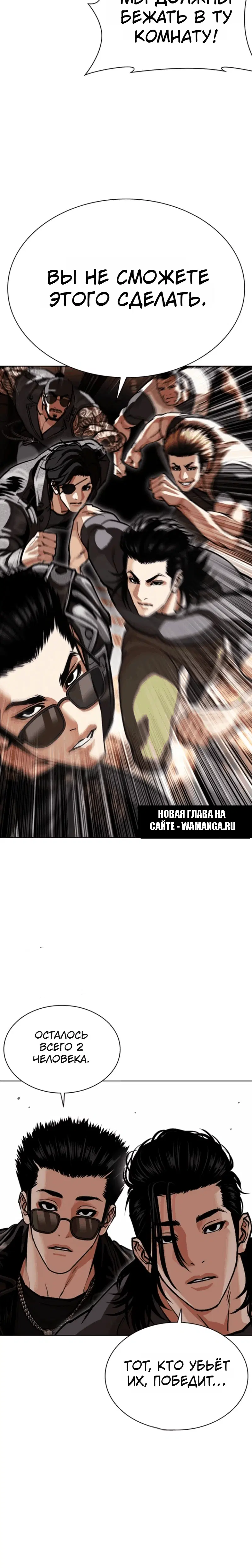 Page 12.001