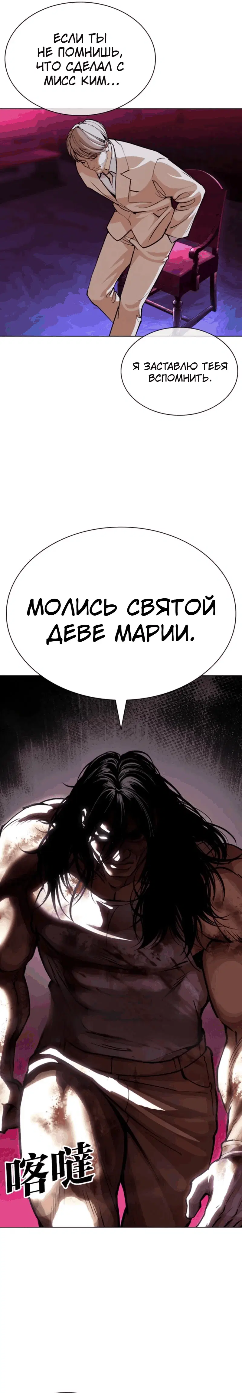 Page 12.001