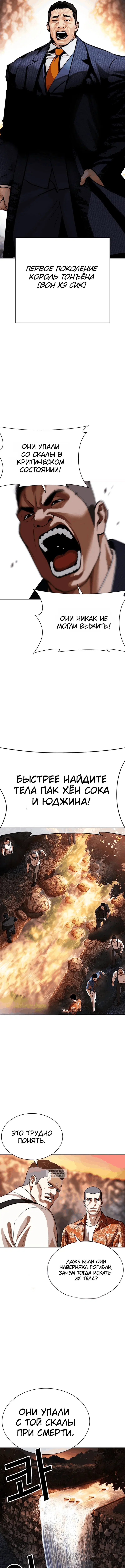 Page 12.000