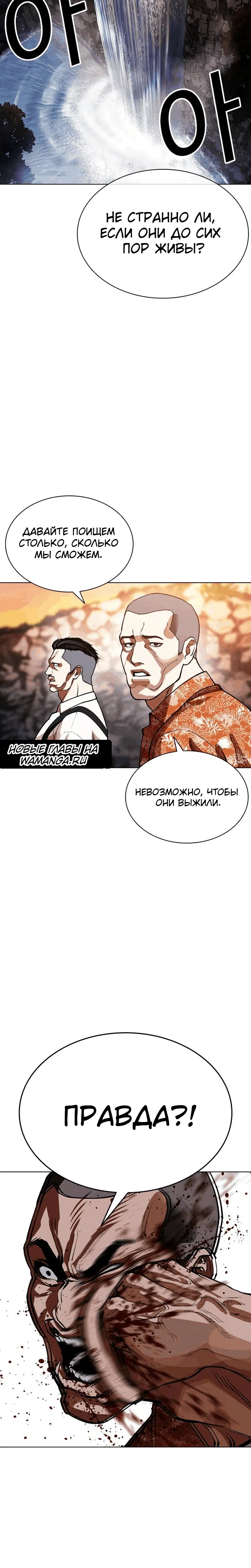 Page 12.001