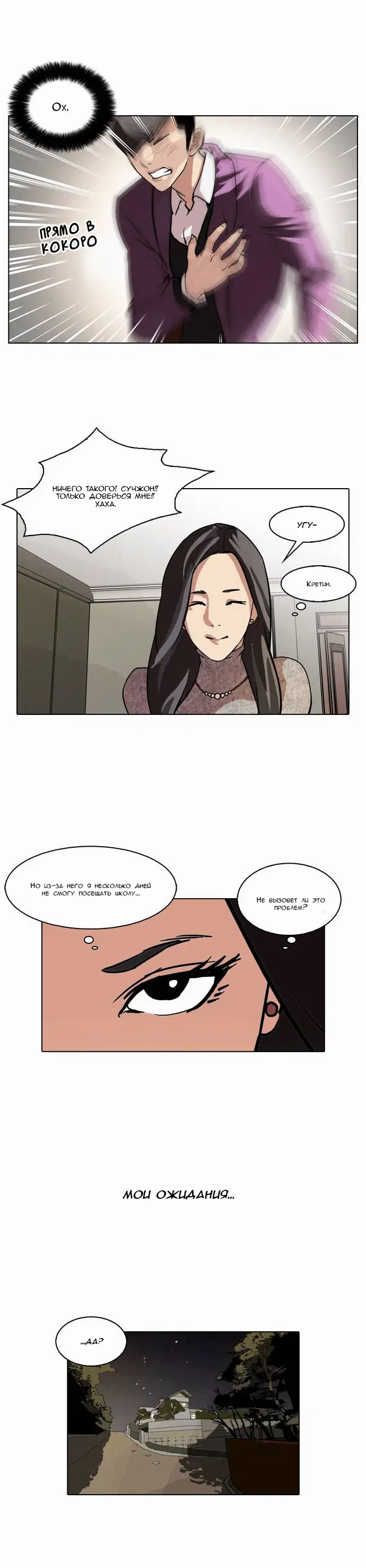 Page 13.000