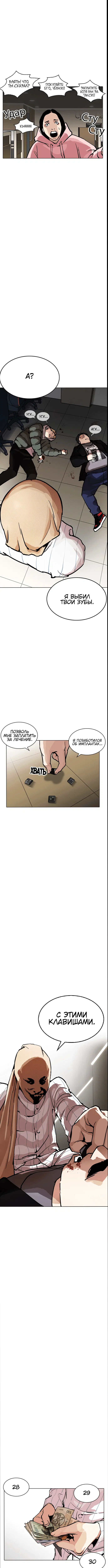 Page 13.000
