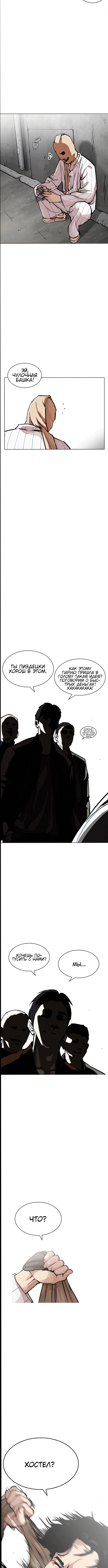 Page 13.001