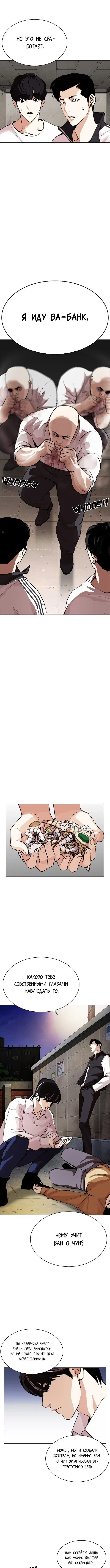 Page 13.000