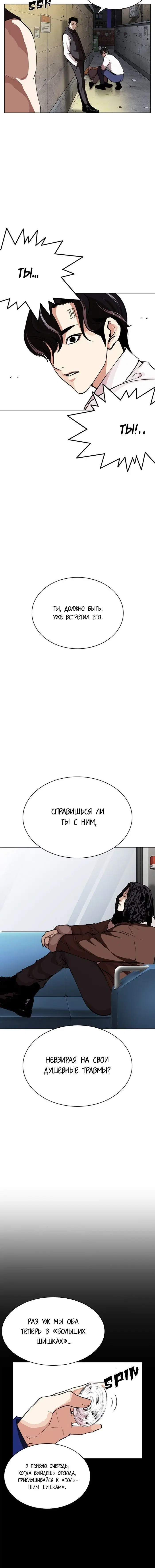 Page 13.001